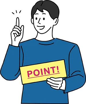 編集部POINTイラスト