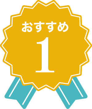 ランキング1